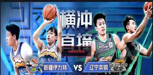 棋牌游戏-内线对抗激烈，篮板争夺成胜负手的简单介绍